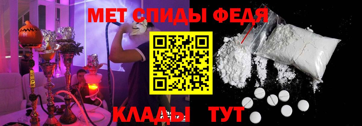 Amphetamine  Вход с VPN  Семёнов  Амфетамин 98% 
