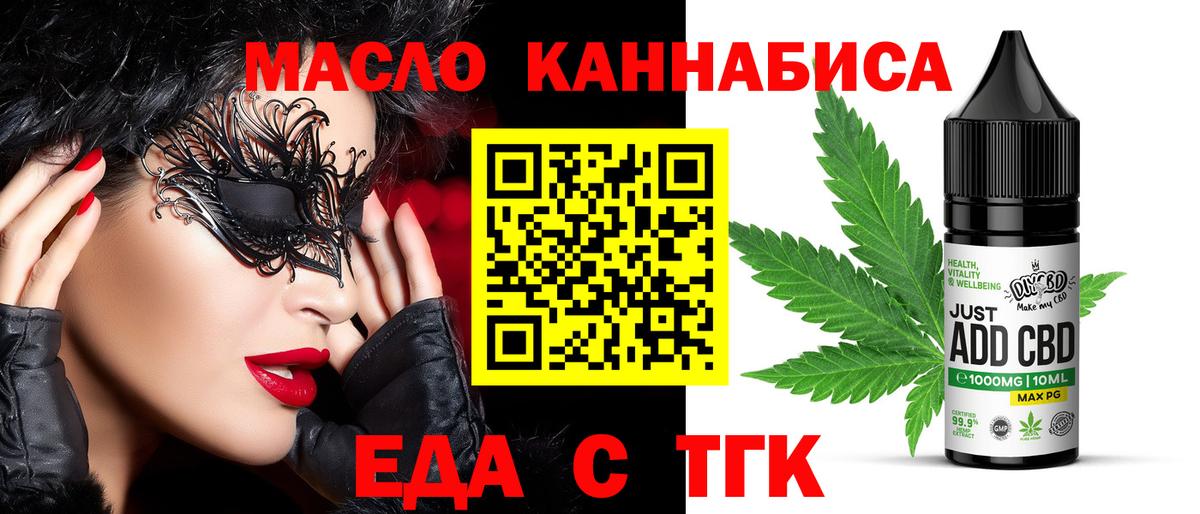Семёнов  Canna-Cookies марихуана  Вход с VPN 
