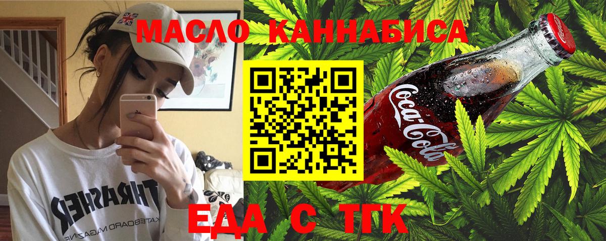 Мефедрон   Вход с VPN  Cocaine  Семёнов  ЭКСТАЗИ  Гашиш  Купить наркотик  Гашиш  АМФЕТАМИН  
