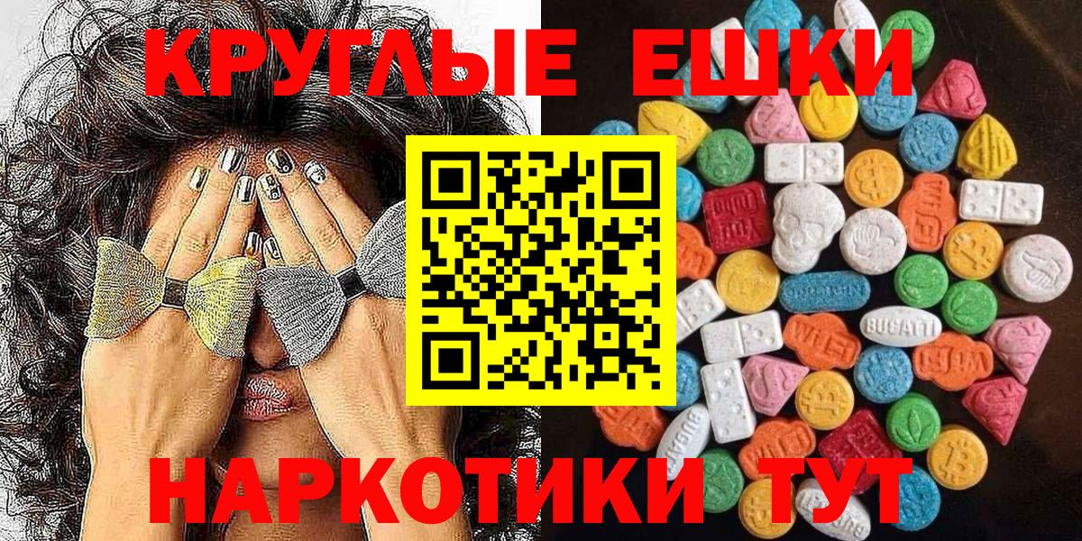 Экстази Дубай  Вход с VPN  Экстази Дубай  Семёнов 