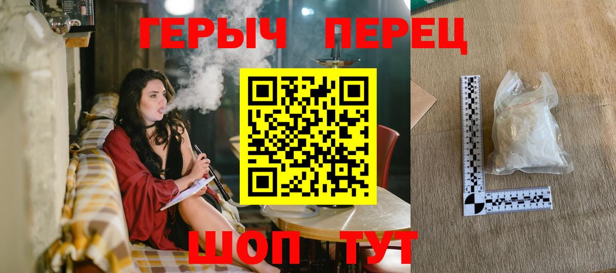 Семёнов  ГЕРОИН Heroin  Вход с VPN 