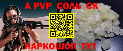 гашишное масло Пушкино