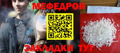 таблы Первоуральск