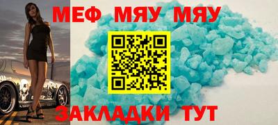 таблы Первоуральск