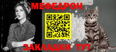 мефедрон мука Пугачёв