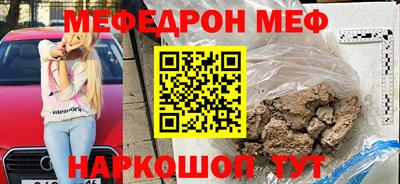 MDMA Premium VHQ Партизанск