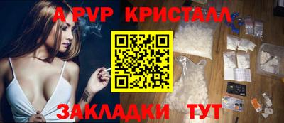 мефедрон мука Пугачёв