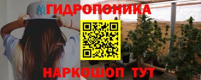 гашишное масло Пушкино
