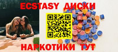 гашишное масло Пушкино