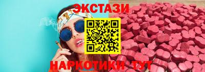 гашишное масло Пушкино