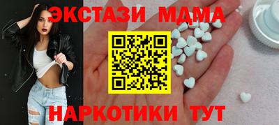 spice Пыть-Ях