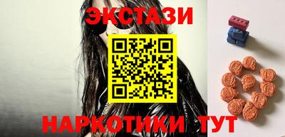гашишное масло Пушкино