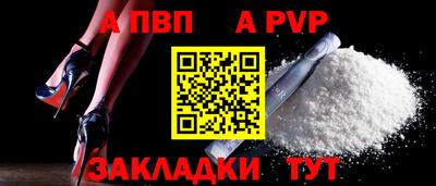 мефедрон мука Пугачёв