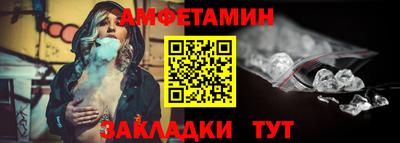 таблы Первоуральск