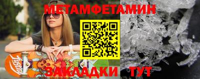таблы Первоуральск