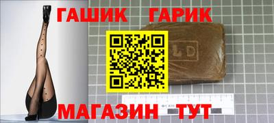 гашишное масло Пушкино