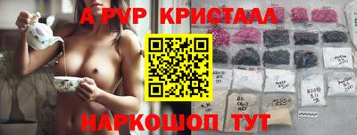 мефедрон мука Пугачёв