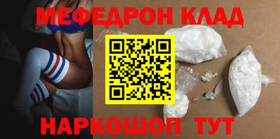 мефедрон мука Пугачёв