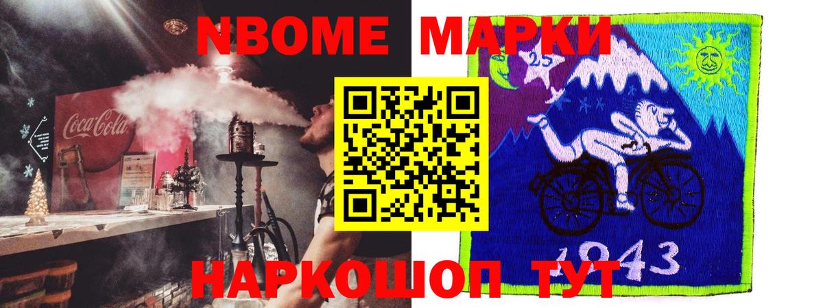 LSD-25 экстази кислота Семёнов