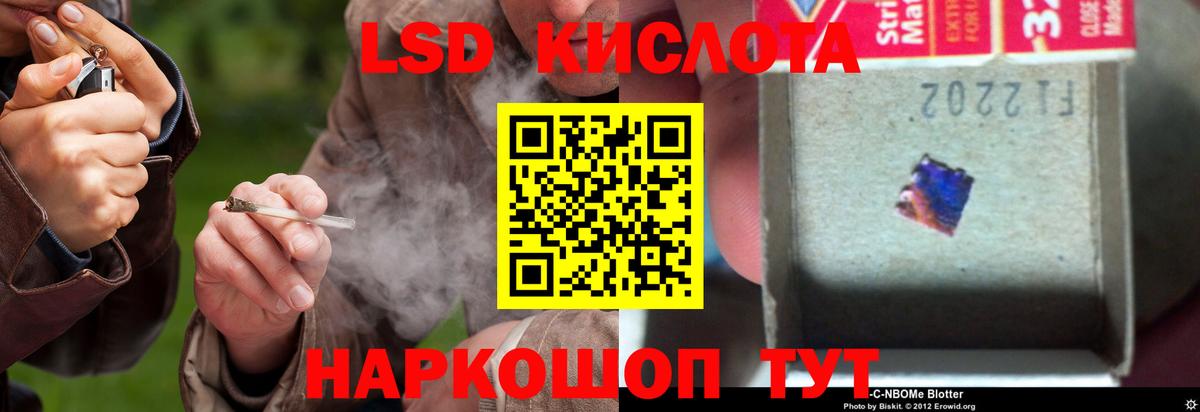 ЛСД экстази кислота  Лсд 25 экстази  Семёнов  ЛСД экстази ecstasy  Вход с VPN 