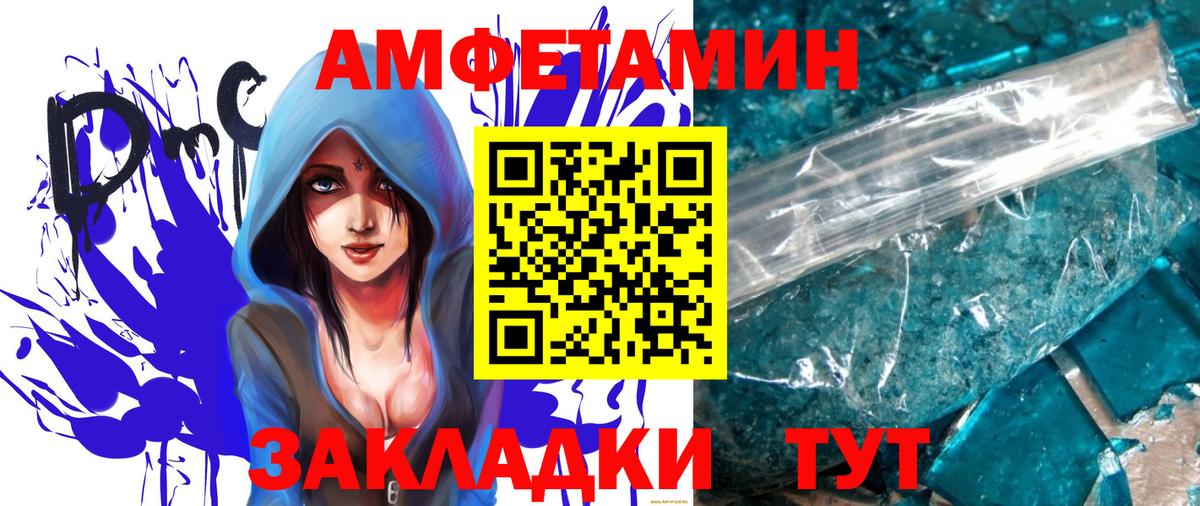 Метамфетамин кристалл  Вход с VPN  Семёнов  Метамфетамин кристалл 