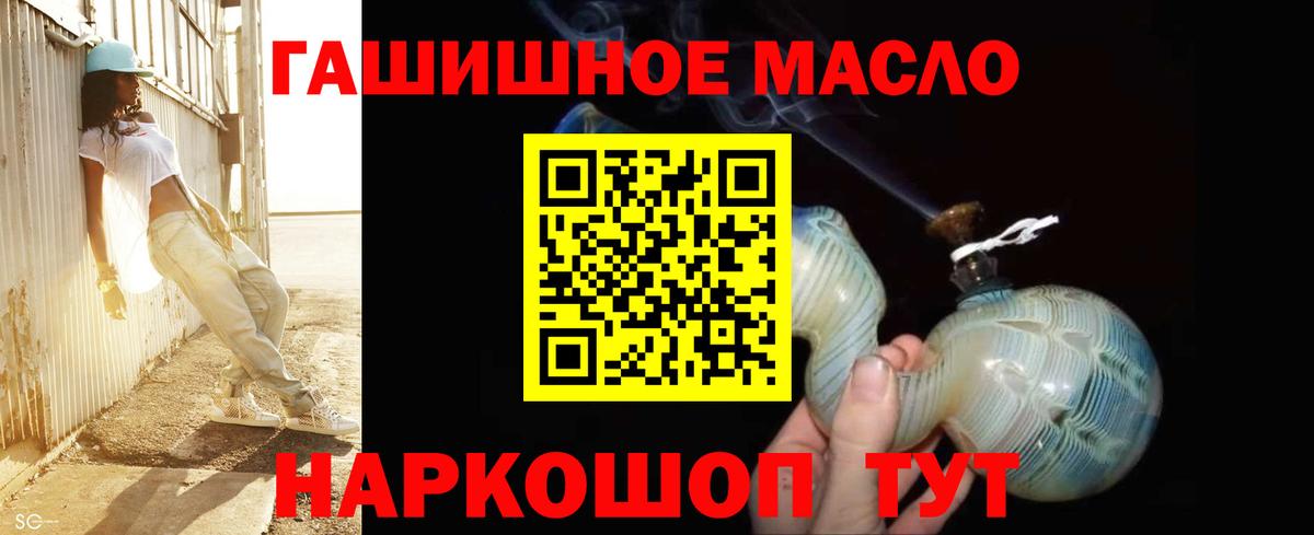 Семёнов  ТГК Wax  Вход с VPN 